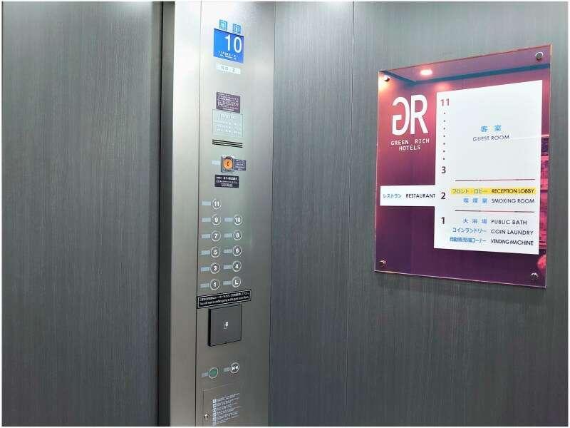 Hotel Rich Nishiki 3*